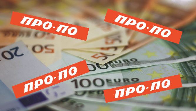 ΠΡΟΠΟ: Τα αποτελέσματα του 10ου διαγωνισμού Σαββάτου