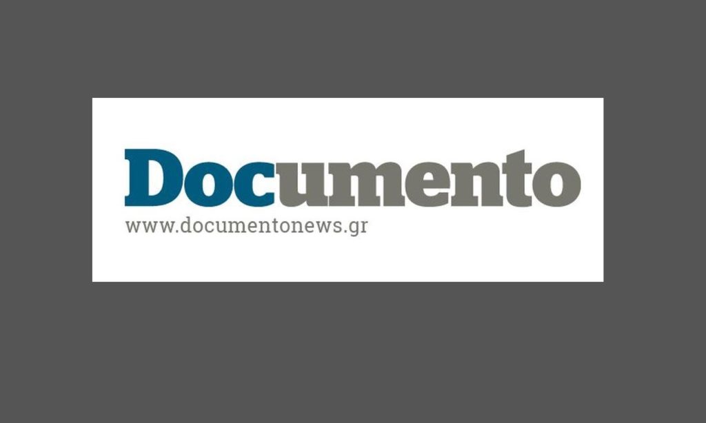 Το Documento, το documentonews και το koutipandoras λειτουργούν με τηλεεργασία