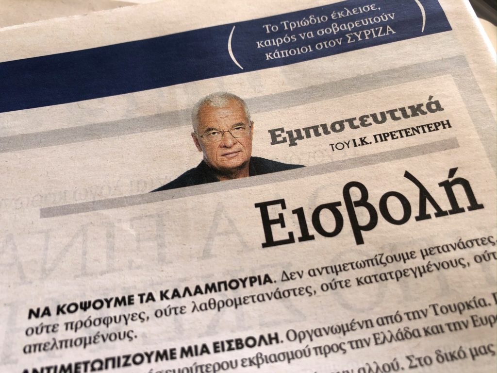 «Στ’άρματα, στ’αρμάτα» ο Γιάννης Πρετεντέρης