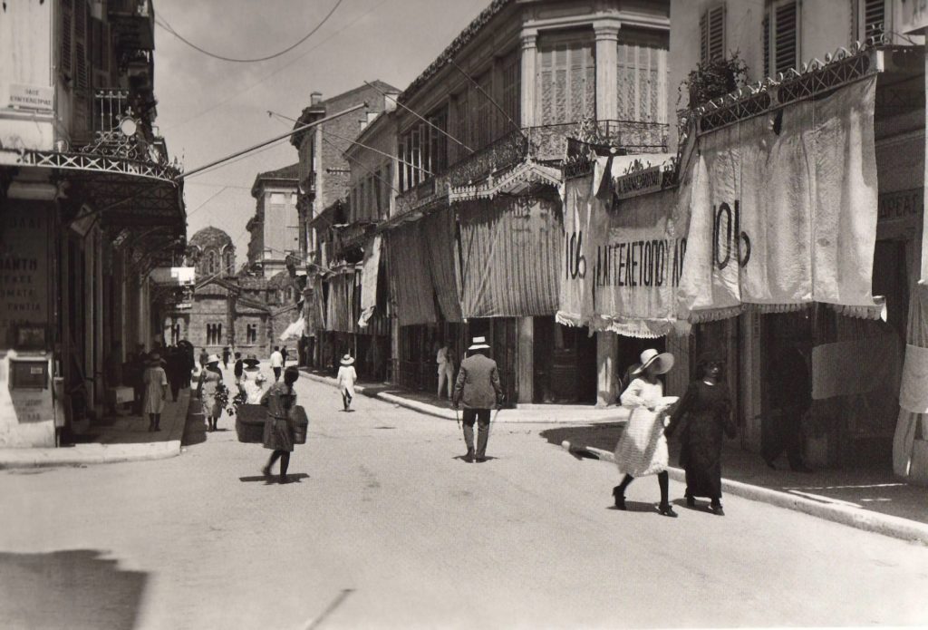 Εικόνες της παλιάς Αθήνας