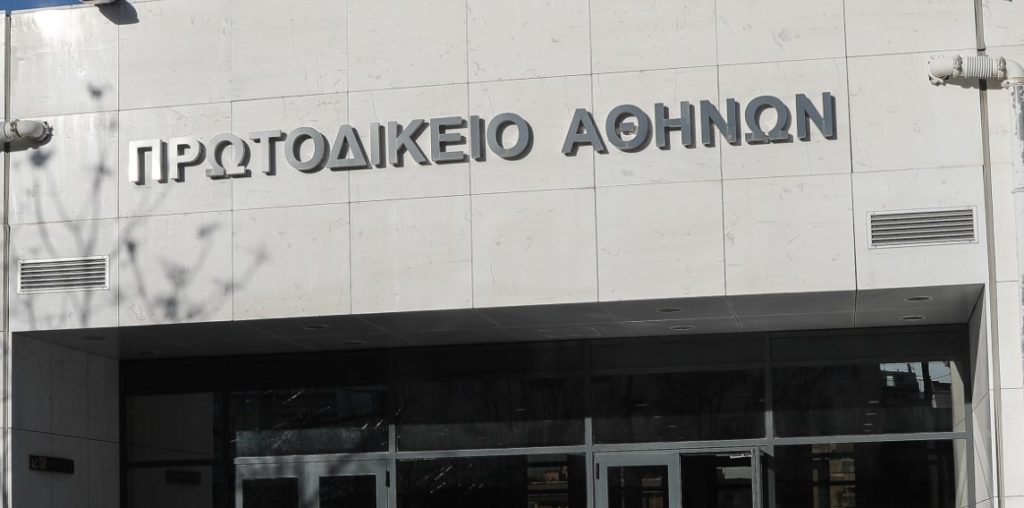 Δίκη δολοφονίας Τοπαλούδη: Προκλητικό σόου από τον Ροδίτη κατηγορουμένο – Μπήκε ξυπόλητος στην αίθουσα και φώναζε