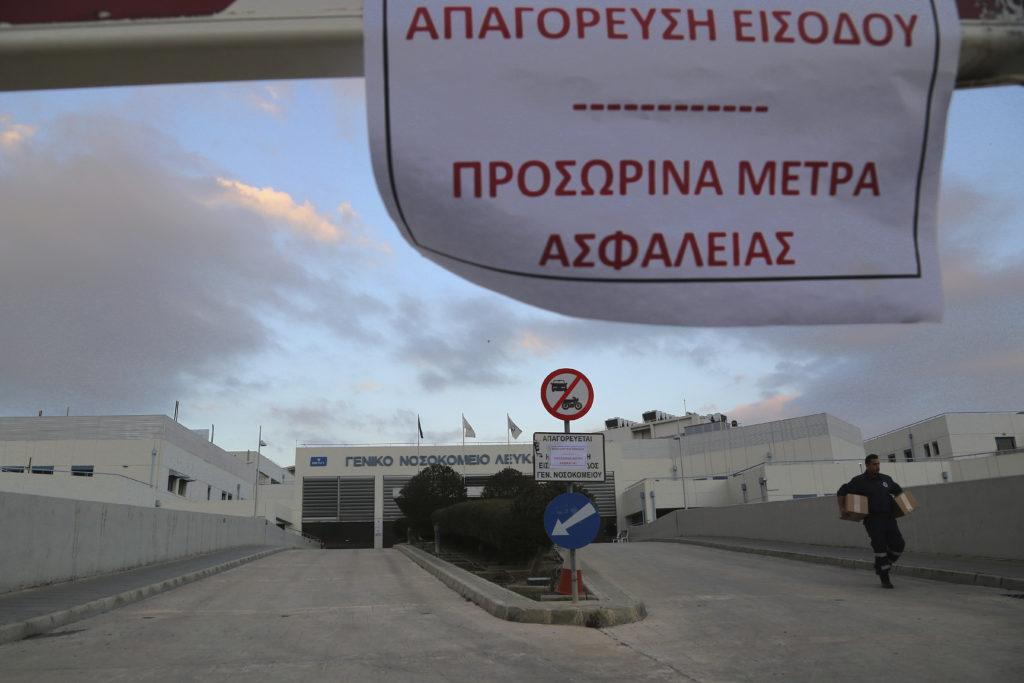Κορονοϊός: Επτά τα επιβεβαιωμένα κρούσματα στην Κύπρο