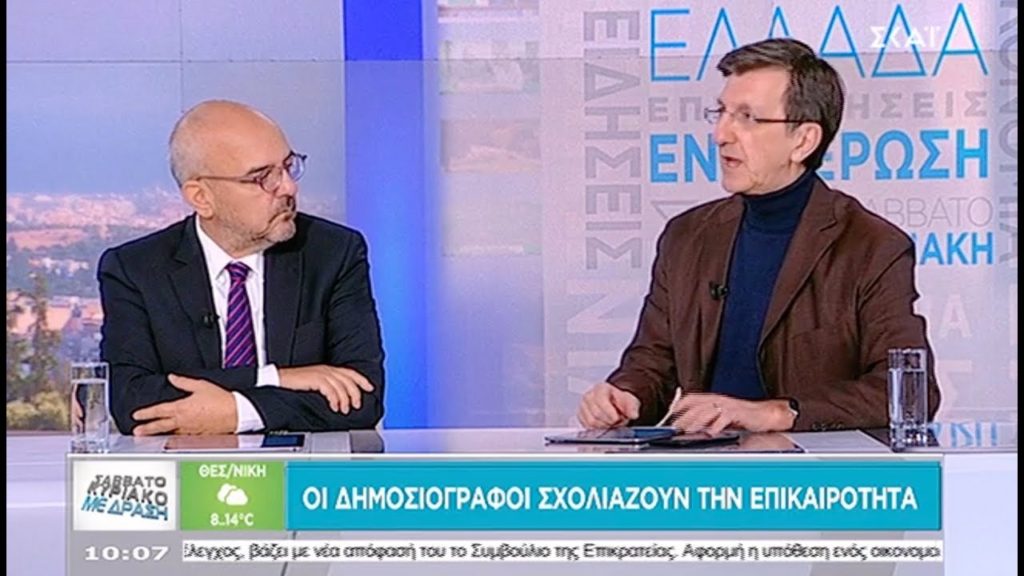 Πολάκης: Άρη και Μπάμπη, βγείτε να ζητήσετε συγγνώμη!