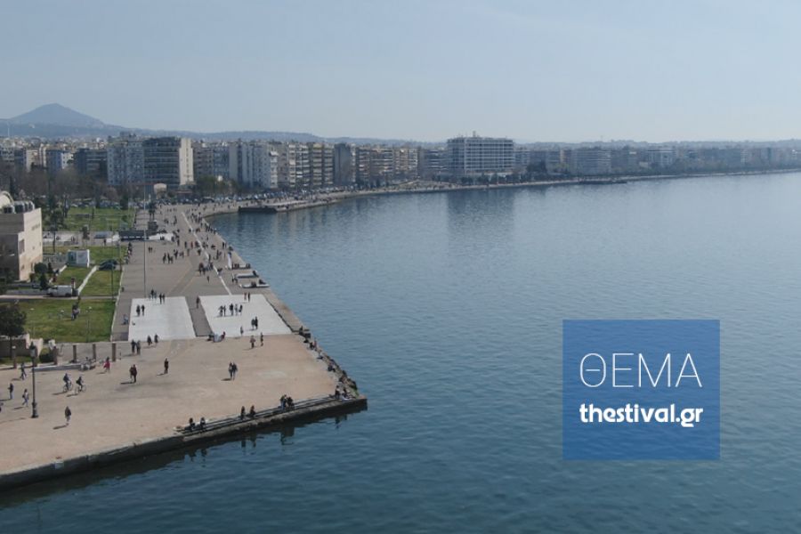 Κορονοϊός: Πλήθος κόσμου στην παραλία Θεσσαλονίκης αγνοεί τις οδηγίες περί… συνωστισμού (Video)