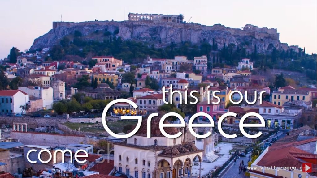 Διακόπτεται η διαφημιστική καμπάνια της Ελλάδας στο εξωτερικό