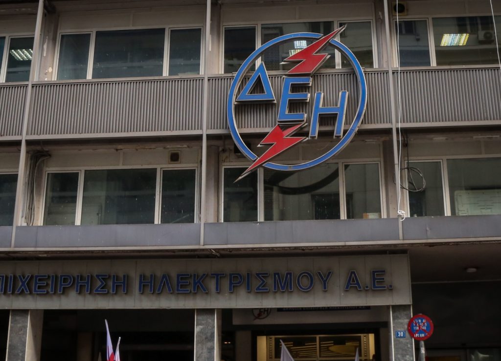 Κορονοϊός: Έκτακτα μέτρα ελάφρυνσης από τη ΔΕΗ