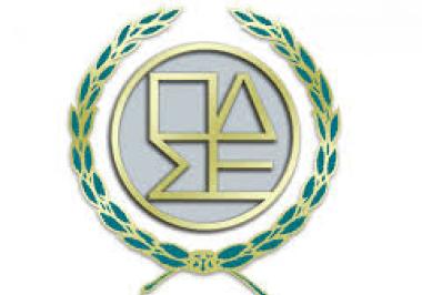 Δικηγόροι: Έκτακτη συνεδρίαση των προέδρων των Συλλόγων για τα οικονομικά μέτρα της κυβέρνησης