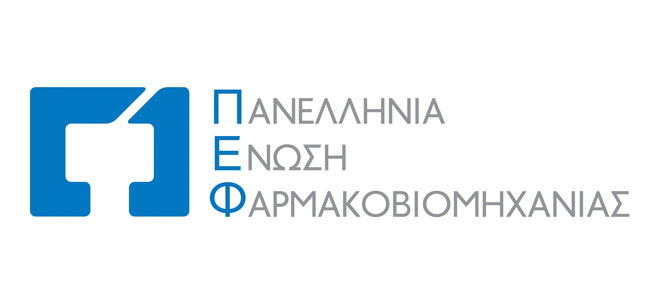 Δωρεάν παραγωγή αντισηπτικών διαλυμάτων από την Πανελλήνια Ένωση Φαρμακοβιομηχανίας