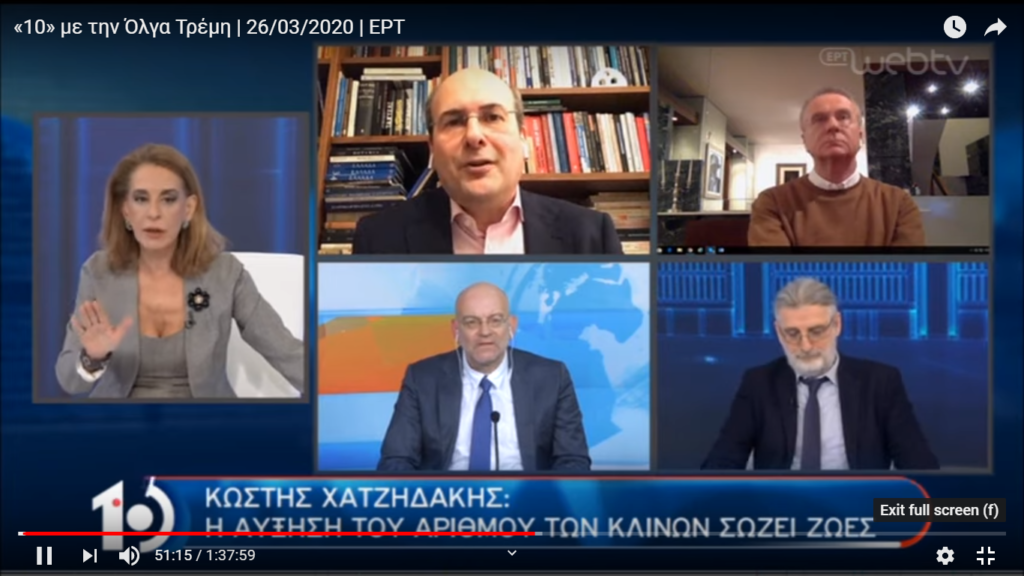 Τρέμουν στην κριτική – Ακόμα και η Τρέμη «έγινε» συριζαία! (Video)