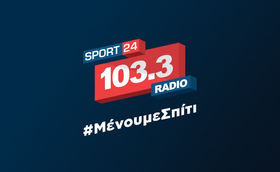 Έκλεισε ο σταθμός Sport24 radio