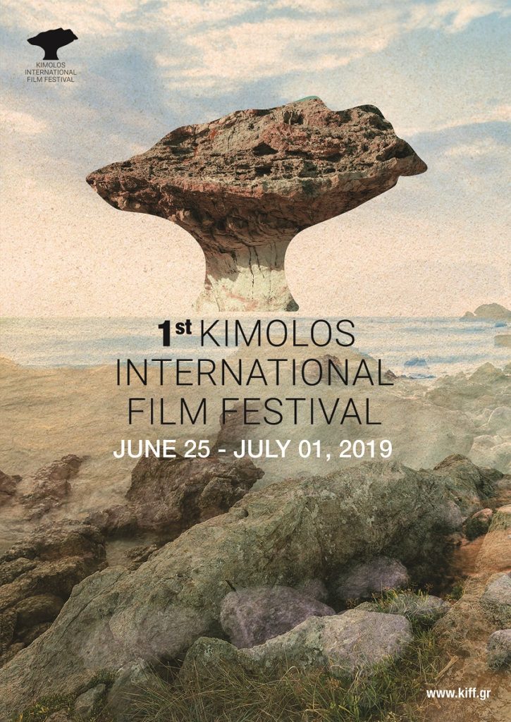 1o Διεθνές Φεστιβάλ Κινηματογράφου στην Κίμωλο (Video)