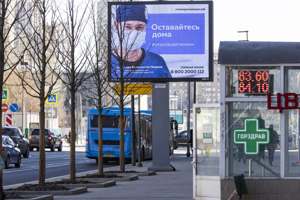 Πόσο προστατεύει τελικά η μάσκα από τον κορονοϊό;