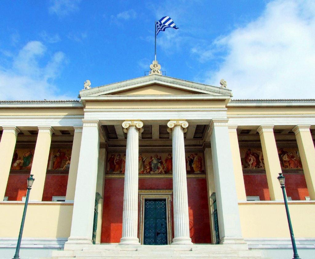 Δωρεάν εξ Αποστάσεως Προγράμματα Επιμόρφωσης για 200 μόνιμους κατοίκους νησιωτικών και παραμεθόριων περιοχών της Ελλάδας