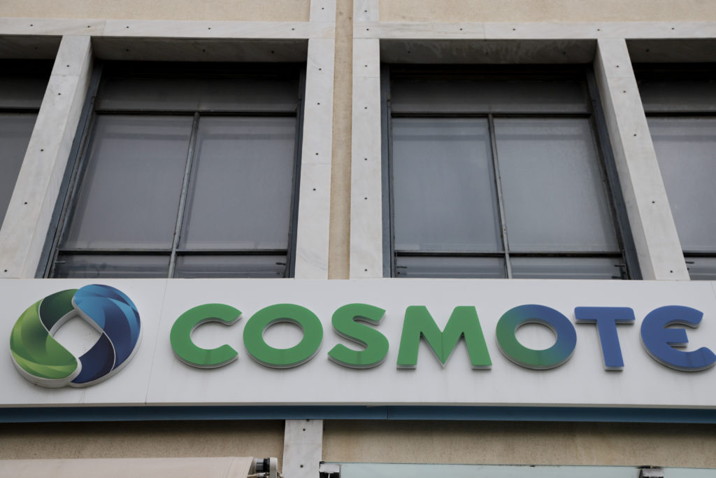 H Cosmote δεν επιτρέπει την αποστολή δωρεάν μηνυμάτων στο 13033 σε όσους έχουν αρνητικό υπόλοιπο