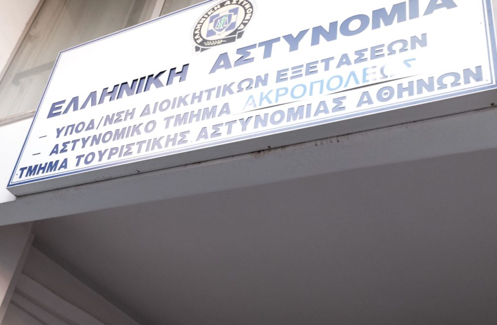 Καταγγελία για ύποπτο κρούσμα στο Τμήμα Ακροπόλεως – «Τουλάχιστον εγκληματικά όσα διαπιστώσαμε»