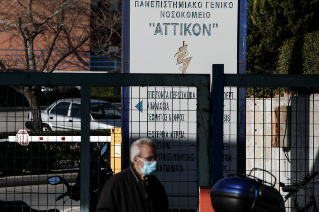 Λογοκρισία και από τη διοίκηση του νοσοκομείου «Αττικόν» στους εργαζόμενους (Έγγραφο)