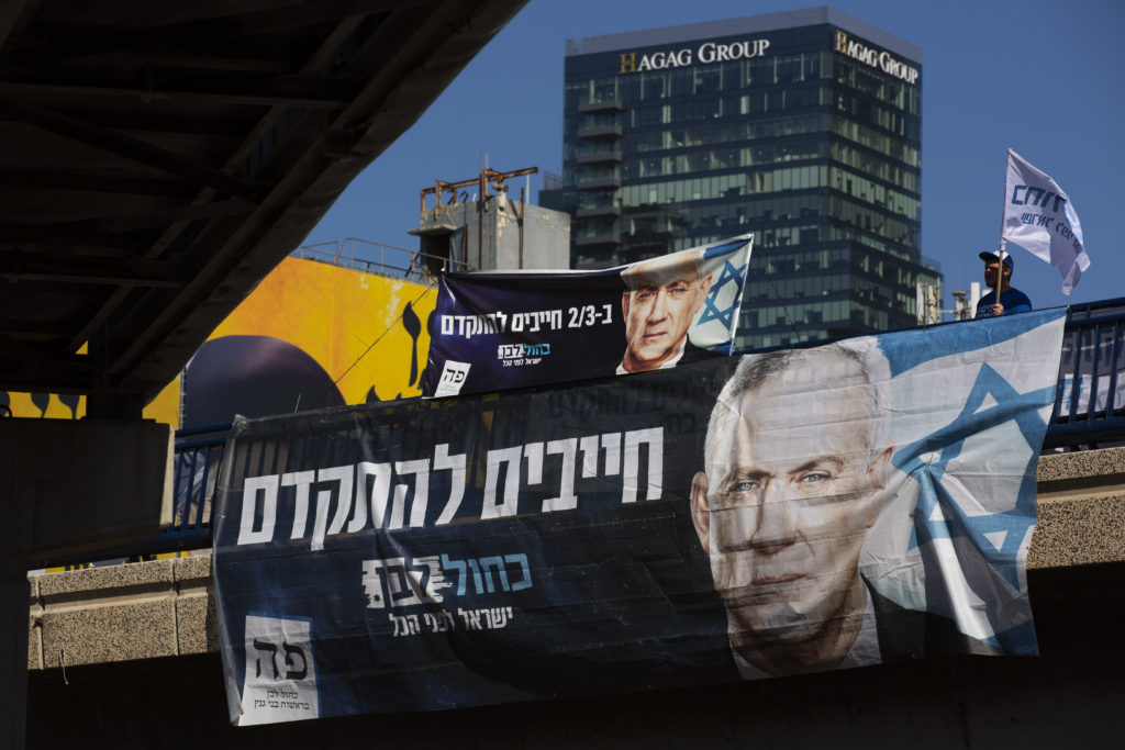 Τελευταία ευκαιρία για το σχηματισμό κυβέρνησης στο Ισραήλ – Εκπνέει η προθεσμία