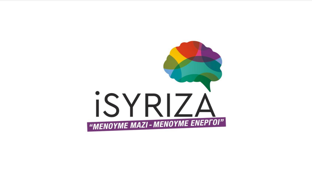Νέα καμπάνια από το iSYRIZA: «Μένουμε μαζί, μένουμε ενεργοί»