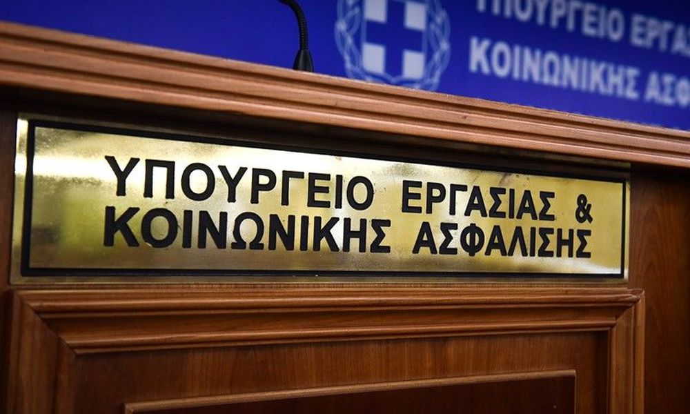 Παράσταση διαμαρτυρίας στο υπουργείο Εργασίας των σωματείων του σύγχρονου Πολιτισμού