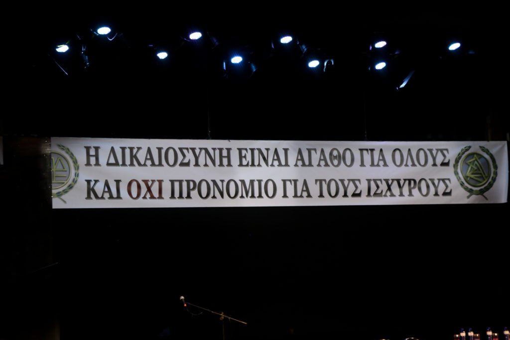 Συνεδριάζουν οι πρόεδροι των δικηγορικών συλλόγων για την πανδημία