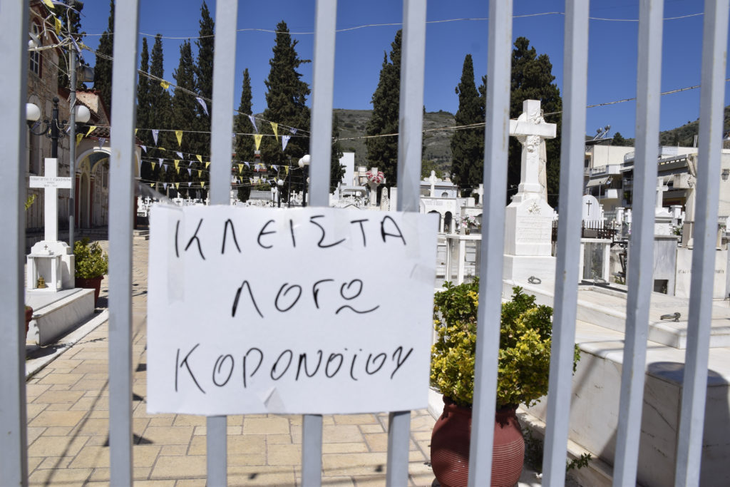 Κορονοϊός: 116 νεκροί συνολικά – Ένας ακόμα θάνατος το μεσημέρι της Δευτέρας του Πάσχα