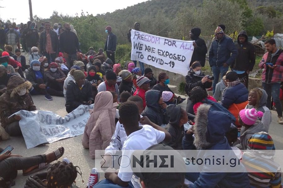 Μυτιλήνη: Διαμαρτυρία προσφύγων και μεταναστών στο ΚΥΤ Μόριας – Δηλώνουν εκτεθειμένοι στον κορονοϊό