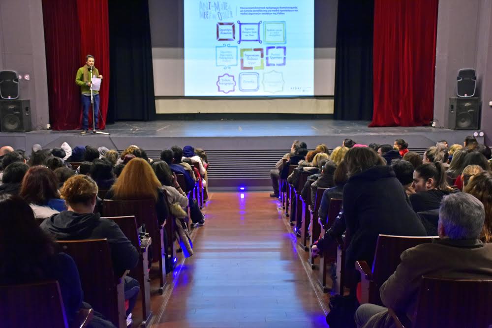 Ένα Πρόγραμμα Ευαισθητοποίησης των Κατοίκων της Ρόδου για το προσφυγικό