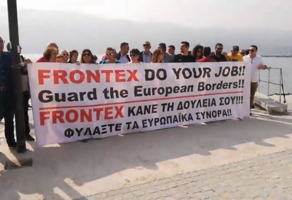Διαμαρτυρία Σαμιωτών: Frontex κάνε τη δουλειά σου (video)