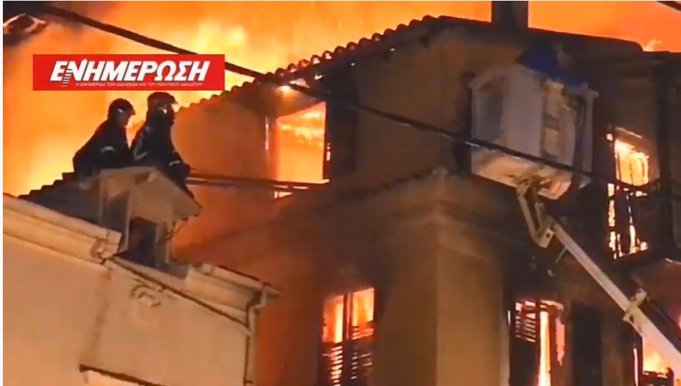 Κέρκυρα: Κάηκε τριώροφη κατοικία στο Μαντούκι – από θαύμα σώθηκαν οι ένοικοι (Video)