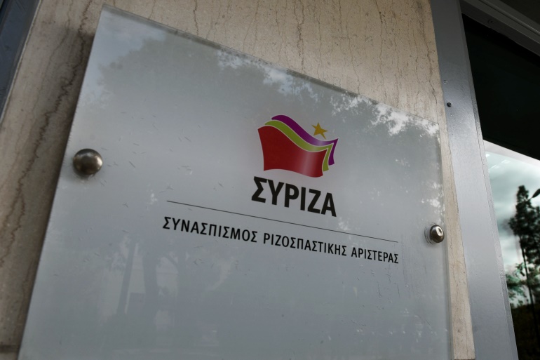 Τα όργανα του ΣΥΡΙΖΑ θα καθορίσουν τη στάση του κόμματος για Πρόεδρο Δημοκρατίας