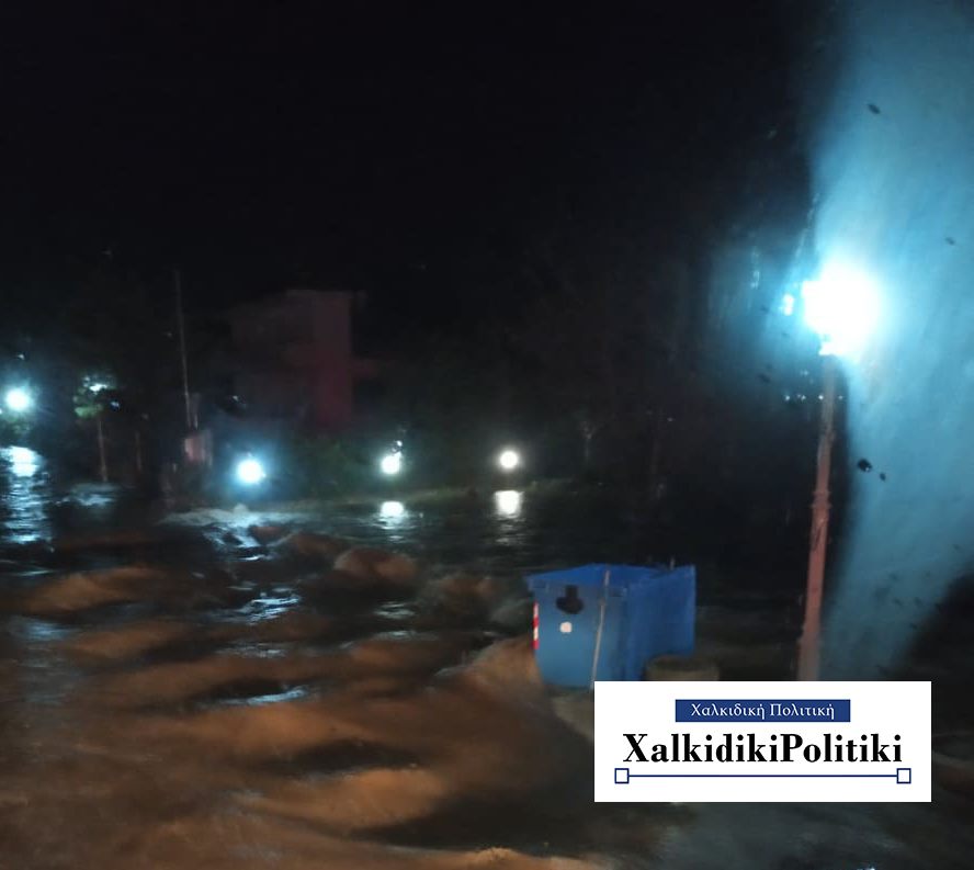Δύσκολη νύχτα στη Χαλκιδική: Ποτάμια οι δρόμοι από την έντονη βροχόπτωση