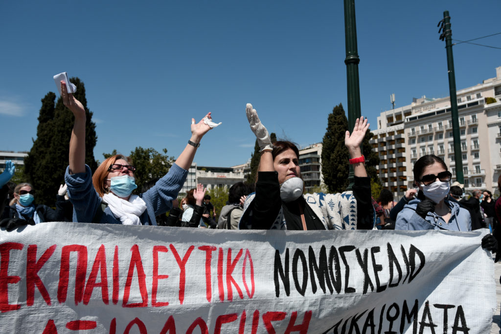 Νέο πανεκπαιδευτικό συλλαλητήριο την Τρίτη στα Προπύλαια