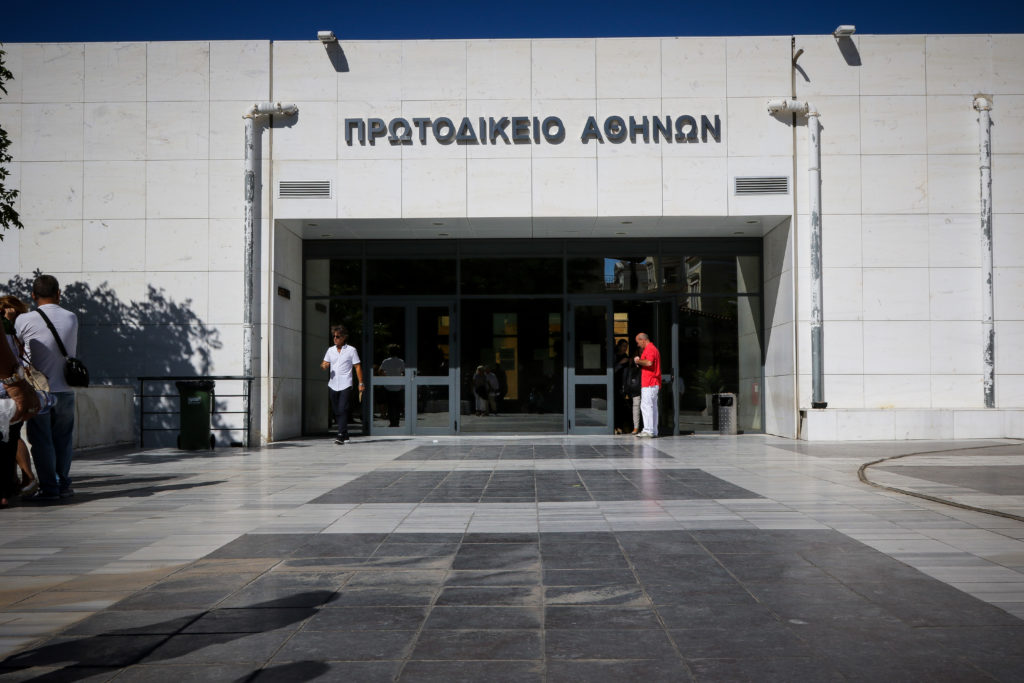 Πώς θα γίνεται η προσέλευση στα διάφορα τμήματα του Πρωτοδικείου Αθηνών έως τις 15 Μαΐου