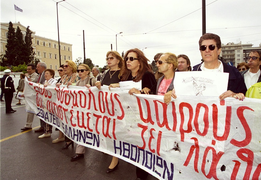 Οι αόρατοι άνθρωποι του πολιτισμού