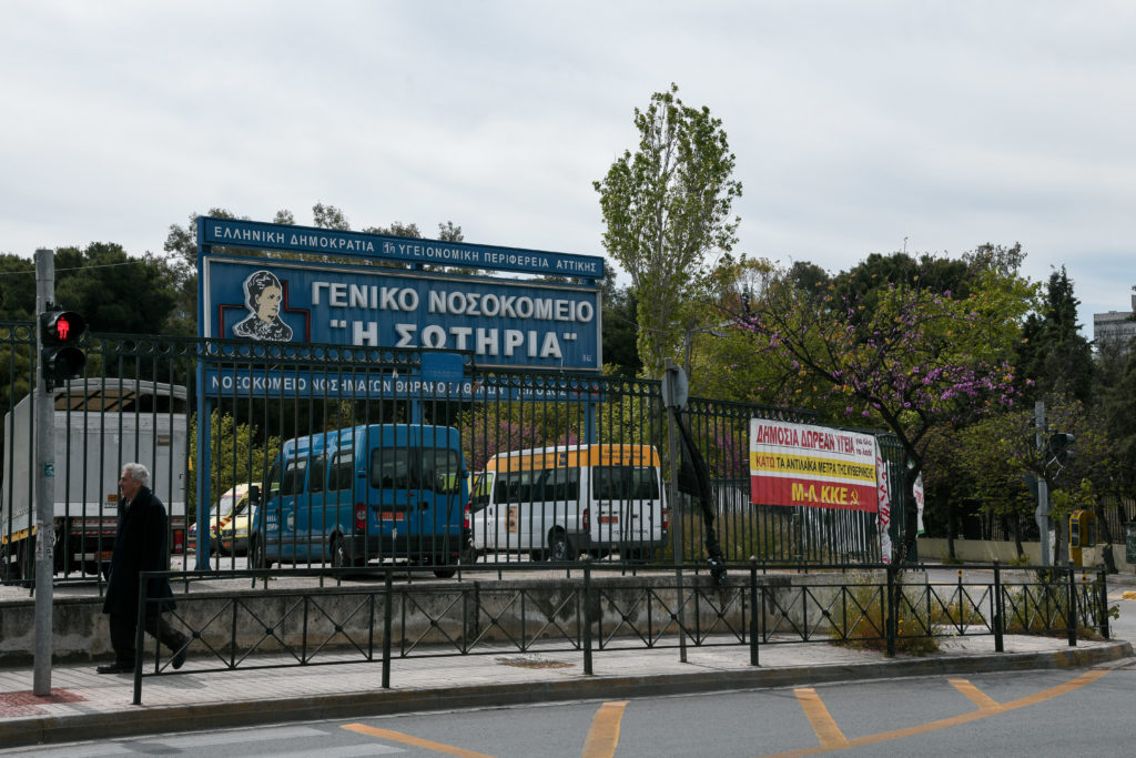 Κορονοϊός: Κατέληξε 80χρονος στο «Σωτηρία» – 152 συνολικά οι νεκροί στην Ελλάδα