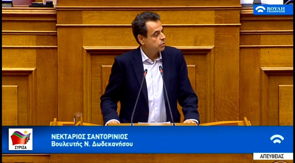 Σαντορινιός: Η κυβέρνηση καταδικάζει τα νησιά στην καταστροφή και την αφάνεια (Video)