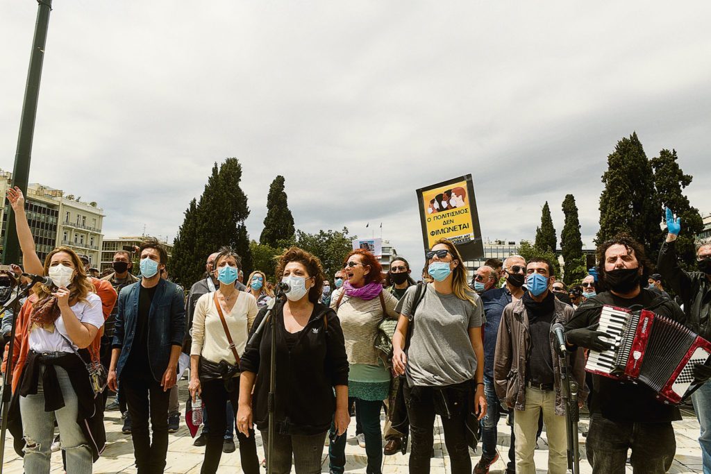 Εκποίηση πολιτισμού και κουλτούρα έπαρσης