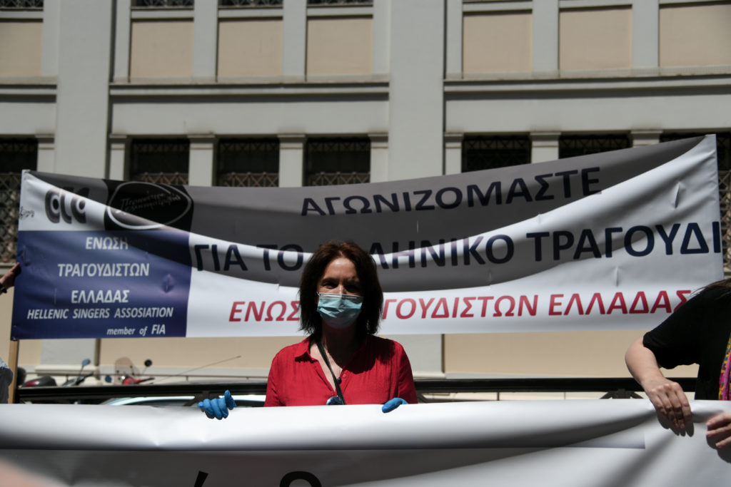 Διαμαρτυρία καλλιτεχνών σε Αθήνα – Θεσσαλονίκη για τα ελλιπή και ανεπαρκή μέτρα του υπουργείου (Photos)