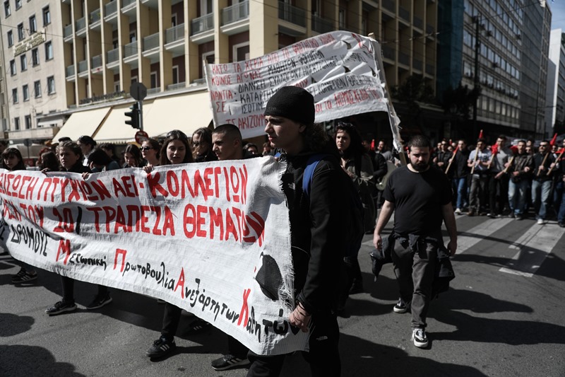 Νέο πανεκπαιδευτικό συλλαλητήριο την ερχόμενη Τρίτη