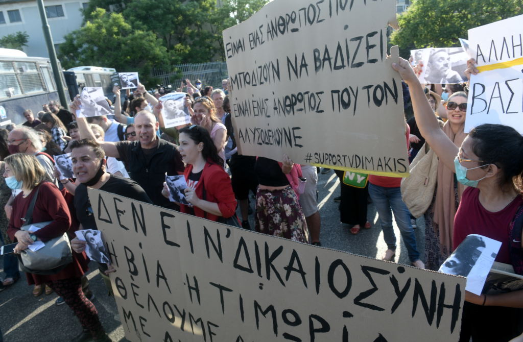 Μαζική η διαδήλωση αλληλεγγύης στον Βασίλη Δημάκη