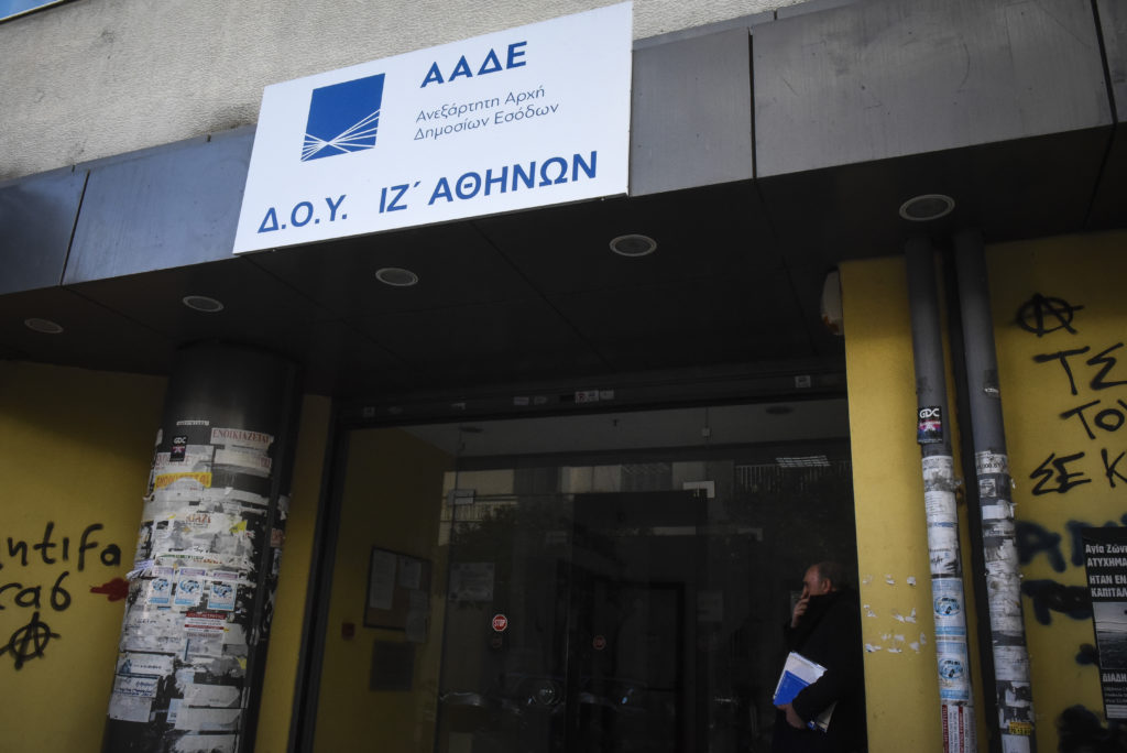 ΑΑΔΕ Ποιοι κλάδοι θα μπουν στο στόχαστρο των ελεγκτικών αρχών το καλοκαίρι