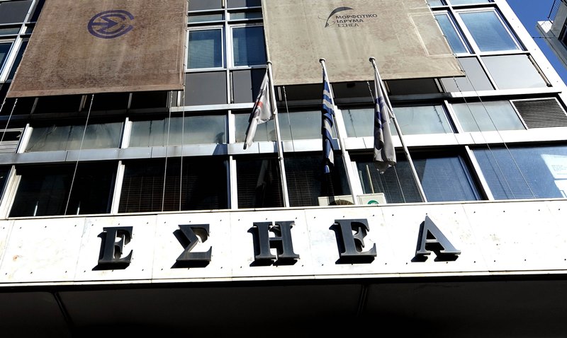 Η ΕΣΗΕΑ ζητάει παρέμβαση Σταϊκούρα στις τράπεζες για τους πρώην εργαζόμενους της «Ελευθεροτυπίας»