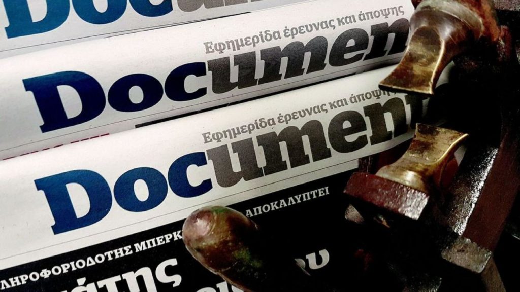 Το Documento ανακοινώνει τα ποσά που έλαβε από κρατική διαφήμιση τα τρία χρόνια λειτουργίας του