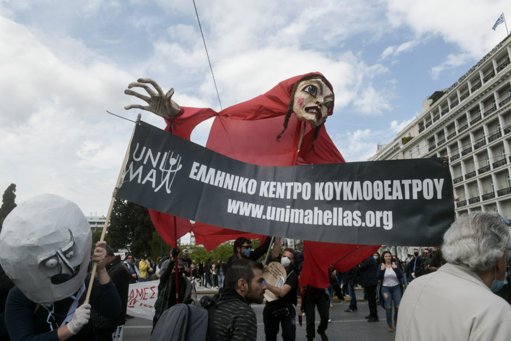 Νέο συλλαλητήριο την Τετάρτη, των εργαζομένων στον χώρο του πολιτισμού