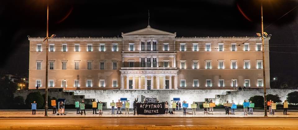 Σύνταγμα: Η Αστυνομία διέλυσε τη διαμαρτυρία της ομάδας «Άγρυπνοι Πολίτες» – 12 συλλήψεις (video)