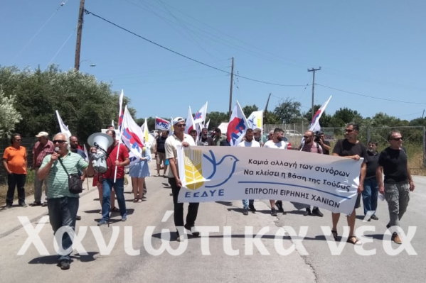 Συγκέντρωση της Επιτροπής Ειρήνης Χανίων έξω από τη Ναυτική Βάση Μαραθίου