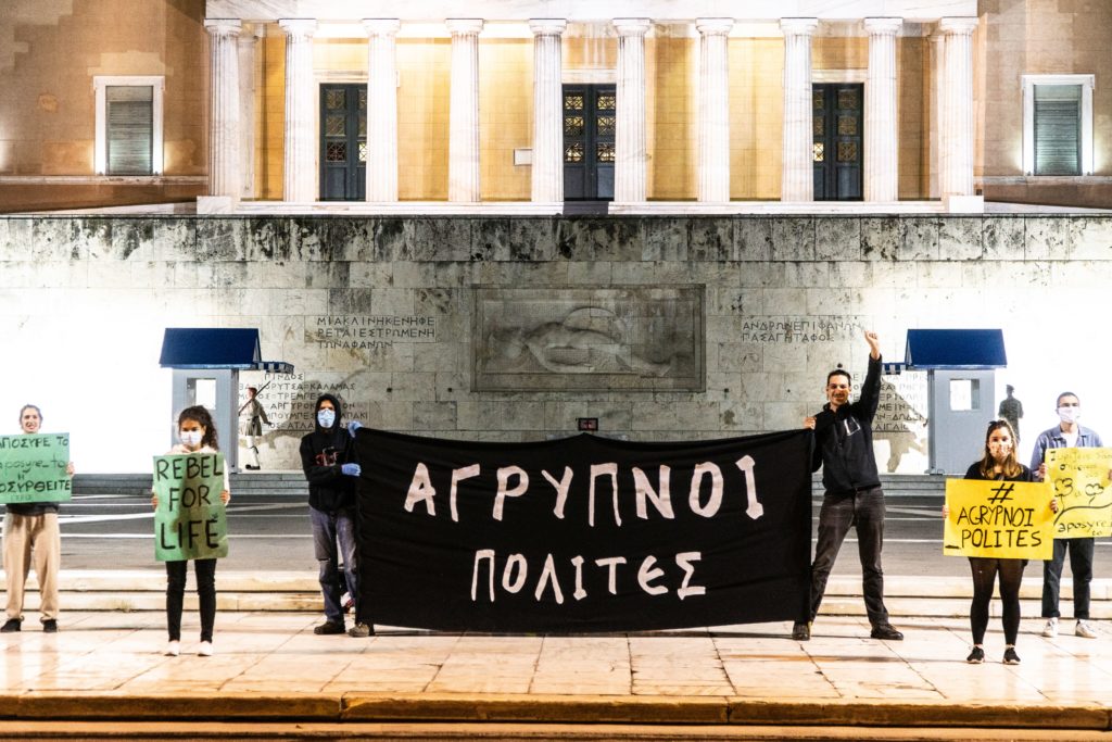 Άγρυπνοι στο Σύνταγμα για να αφυπνίσουν συνειδήσεις