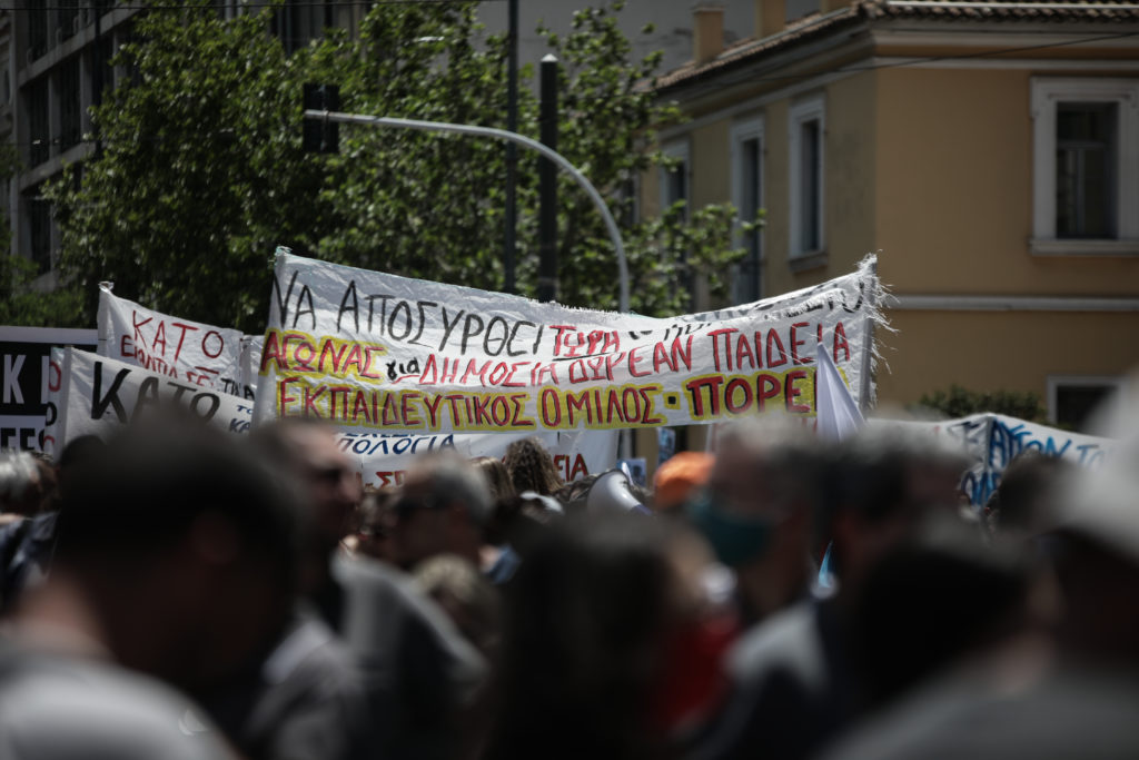 Σήμερα η ψήφιση του αντι-εκπαιδευτικού νομοσχέδιου της Κεραμέως παρά τις ηχηρές αντιδράσεις (LIVE)