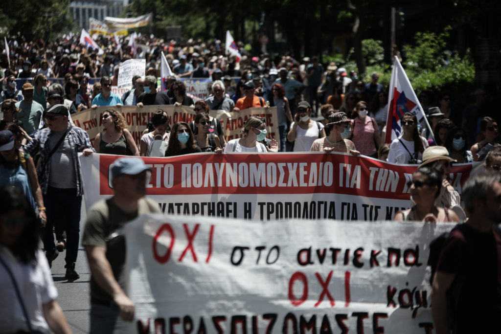 Μαζικό πανεκπαιδευτικό συλλαλητήριο ενάντια στο αντι-εκπαιδευτικό νομοσχέδιο της Κεραμέως