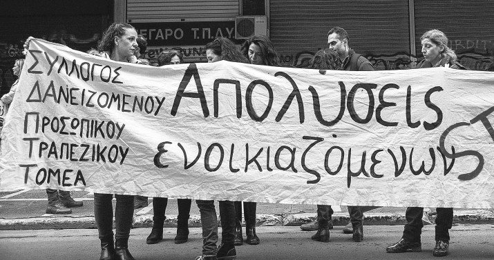 Ενοικίαση εργαζομένων και τηλεργασία στο προσκήνιο